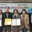 하서중학교 이미지