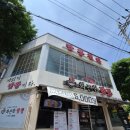 화끈한짬뽕 | 광주 첨단 맛집 화끈한짬뽕 또또또또간집 후기
