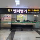 City공인중개사사무소 이미지