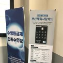 장애인스포츠센터 | 15분도시 부산, 서부산권 장애인 스포츠센터 주말입장 정보공유:)
