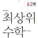 대치바른교육수학학원