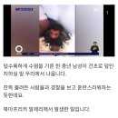 "26년간 갇혀 있었다" 이웃집 지하실서 발견된 남성 이미지