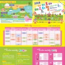 아이조아플라자 이미지