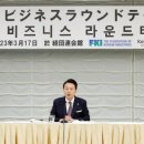 한일교역