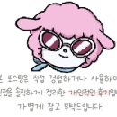 벨하이솝 이미지