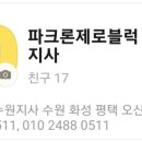 경기환경오산지사 이미지