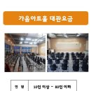 가음 이미지