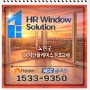 지에스25 공릉해링턴점 | [노원구 샷시교체] 공릉해링턴플레이스@(홈CC ONE-VILAZ) 후기