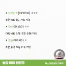 제이에스솔루텍 이미지