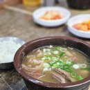 내고향한우장터 | 예산 소머리국밥 맛집 60년전통예산장터국밥 한 그릇