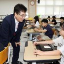 서현초교 이미지