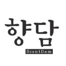 향담