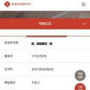 세븐일레븐 구미터미널점 네이버블로그
