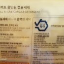 이편한세탁 이미지