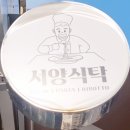 원일의료재단 네이버블로그