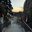 상주낚시通편의점 | [경상남도 남해군] 금산 보리암(남해)