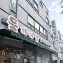 국수전문점 - 동구 | 광주 용봉동 맛집 | 용봉동 들깨마을 칼국수 전문점 콩물국수 솔직후기