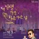 안산시립합창단 제64회 정기연주회 네이버블로그