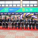 전주김제완주축산업협동조합 이미지