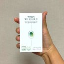 형제농약 | 공복 혈당관리 식이섬유 정제 헤이컬리 섭취 후기