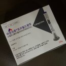 향남태평양온누리약국 | [동탄] 동탄 마운자로 성지 / 마운자로2.5 / 내돈내산 / 최저가 꿀팁