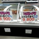 일산왕식자재마트 네이버블로그