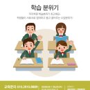 씨엠수학전문학원