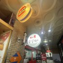 빨간불쭈꾸미