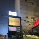 규카츠정압구정 | 규카츠정 압구정로데오 맛있는 규카츠 텐동 정식 추천