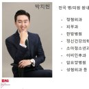 바른메디팜 이미지