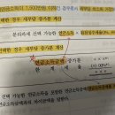 연금소득 분리과세 관련 이미지