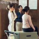 테레스필라테스