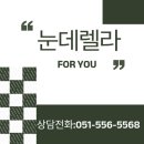 아름다운 머리방 이미지