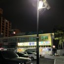주은할인마트 이미지