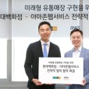 미래유통 이미지