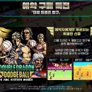 더블드래곤