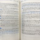 에스케이법률연구소