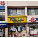 피자스쿨녹동점 네이버블로그