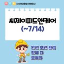 (주)케이씨티시 이미지