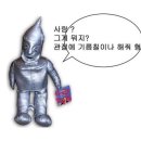 기름칠 - 광양시 오류2길 3-1 | 기름칠
