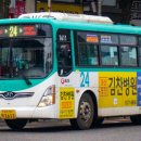 경남여객 이미지