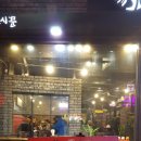 스시꾼 이미지
