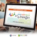 다문화 이해 교육 청소년 과정 이미지