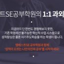 드림과학·사회학원