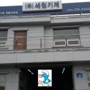세원발전기