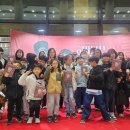 11/14 가족과 함께하는 음악회 관람 이미지