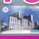 부동산굿즈공인중개사사무소 이미지