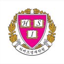 하버드영재학원