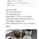 명품골드농산