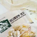 올바르고 반듯한 버터깨찰빵 생지 후기 간단 홈베이커리 깨찰빵 만들기